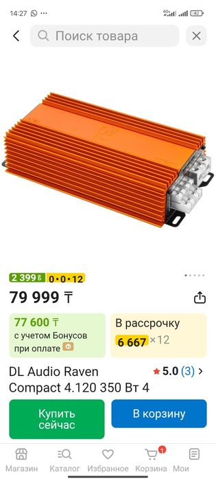 Продам  , музыку