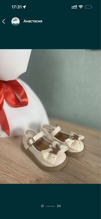 Продам туфельки на девочку