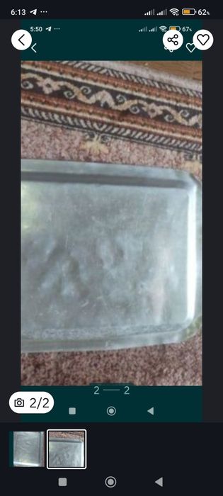 Ратнос  СССР  алюмин.