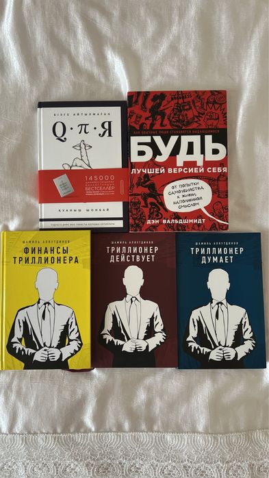 Книги новые