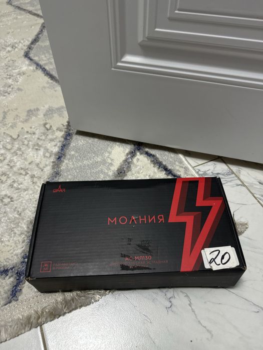 Колонки Урал(МОЛНИЯ) АС МЛ130