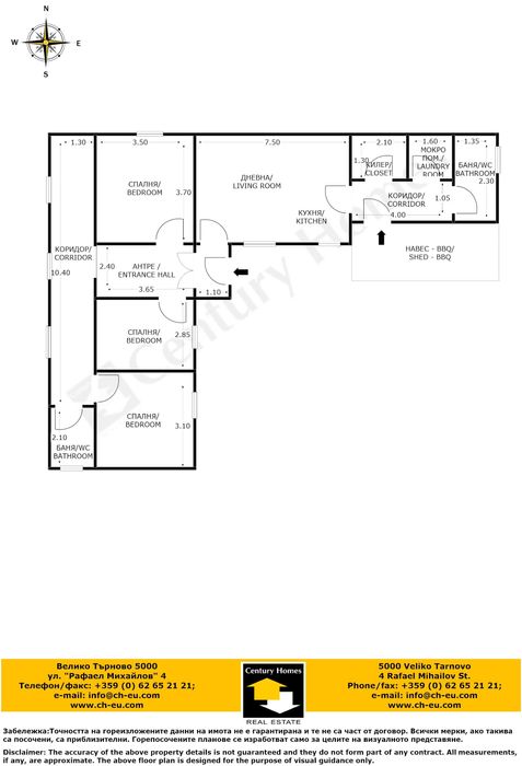 120382 ЕКСКЛУЗИВНО! Две къщи в един парцел в с. Янтра, Велико Търново