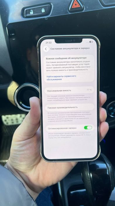 iphone 12 pro max naxt srocna arzon samarqand