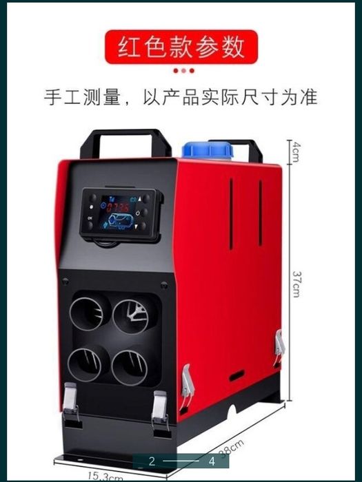 Автономка сухой фен