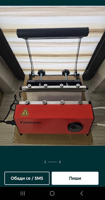 Мултифункционална преса FREESUB за сублимиране!