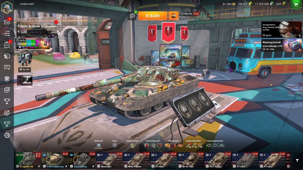 Продам аккаунт WOT BLITZ