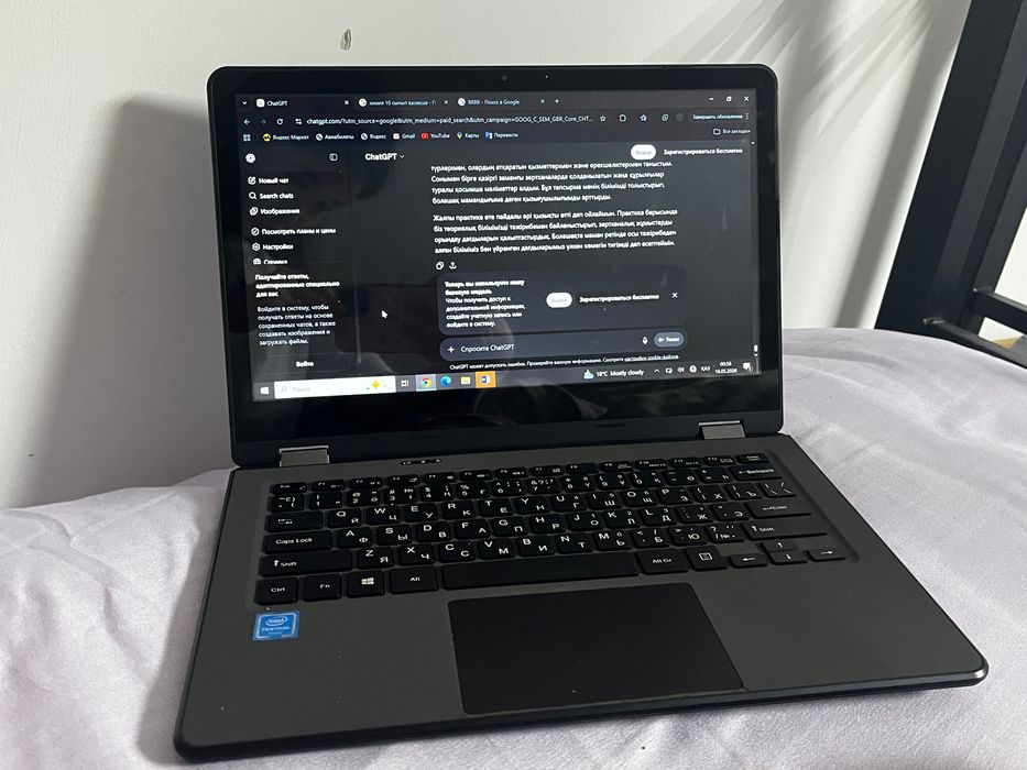 Ноутбук Classmate Pc