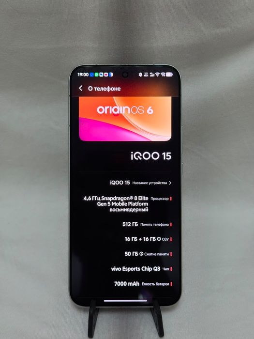 iQOO 15 16/512 CN