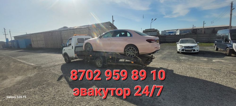 Эвакуатор Атырау