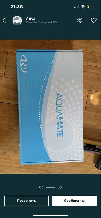 срочна водиной пылесос сатылады