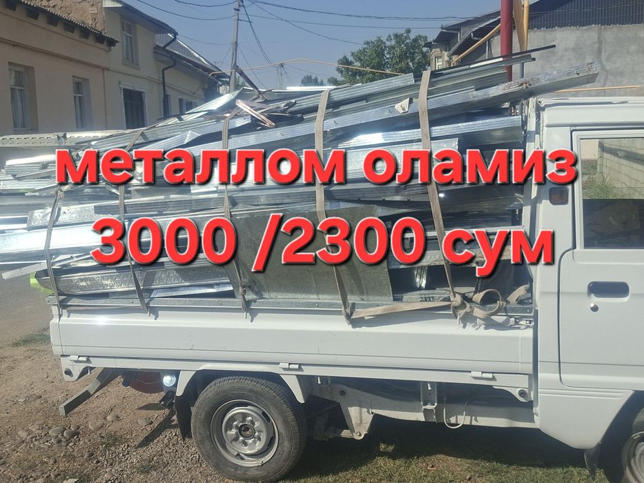 Metallom Metalom metallolom Metalom olamiz  metal Metallom Металлом