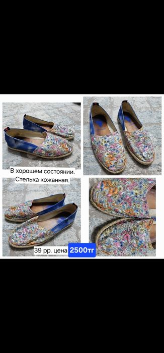 Продам кеды,кроссовки,сапоги