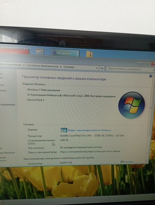 Продам настольный компьютер