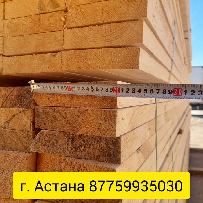 Брус, рейки    .