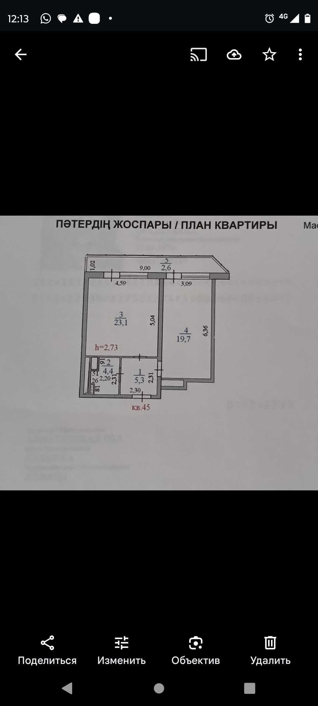 без посредников - Продажа квартир в Астана - OLX.kz