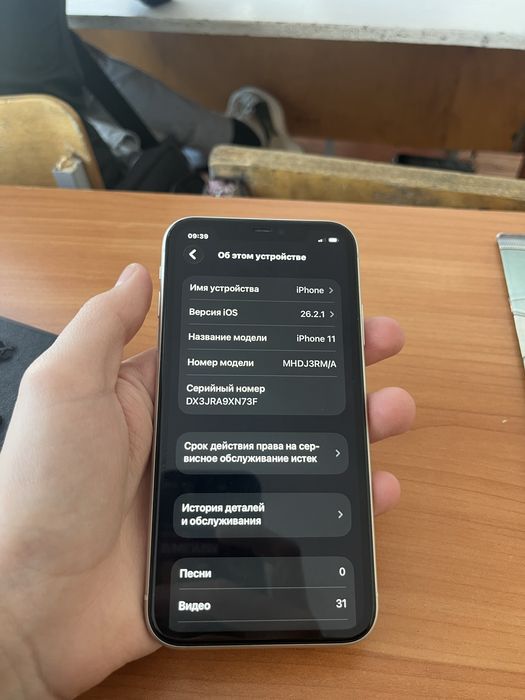 Айфон 11 продажа или обмен