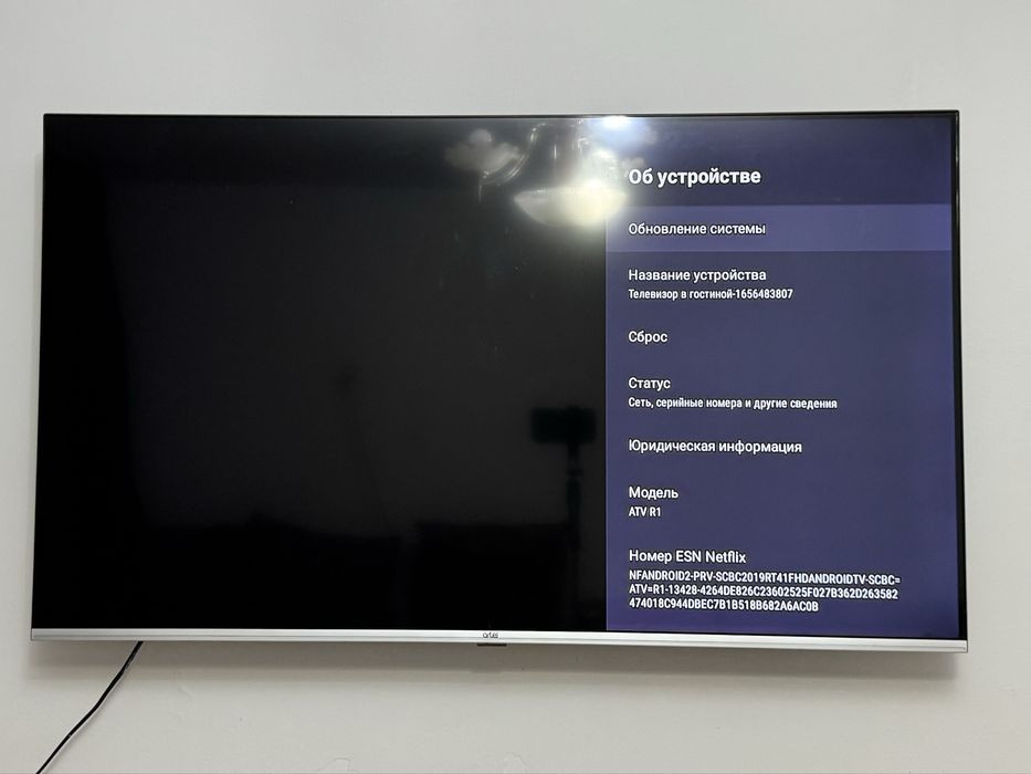 Телевизор LED Artel