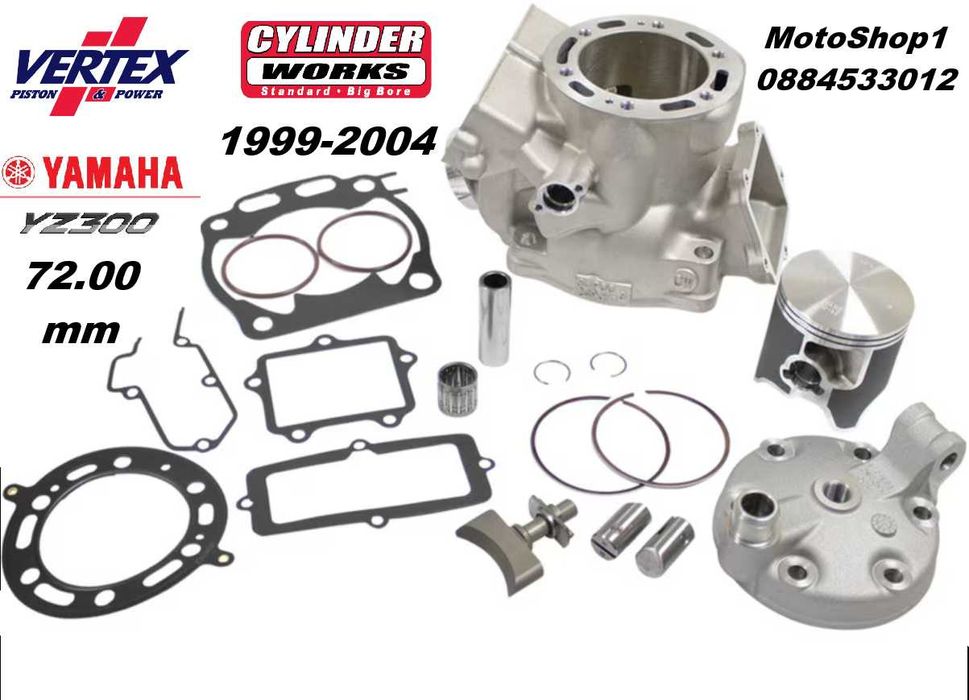НОВ BIG BORE Цилиндър бутало  1999-24 Yamaha YZ250 300 куб. !!!