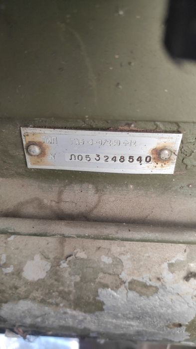 Генератор СССР бензиновый б/ у