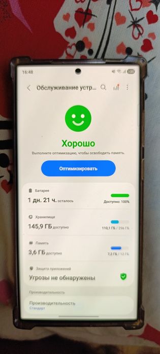 Продается телефон Samsung Galaxy S23 Ultra