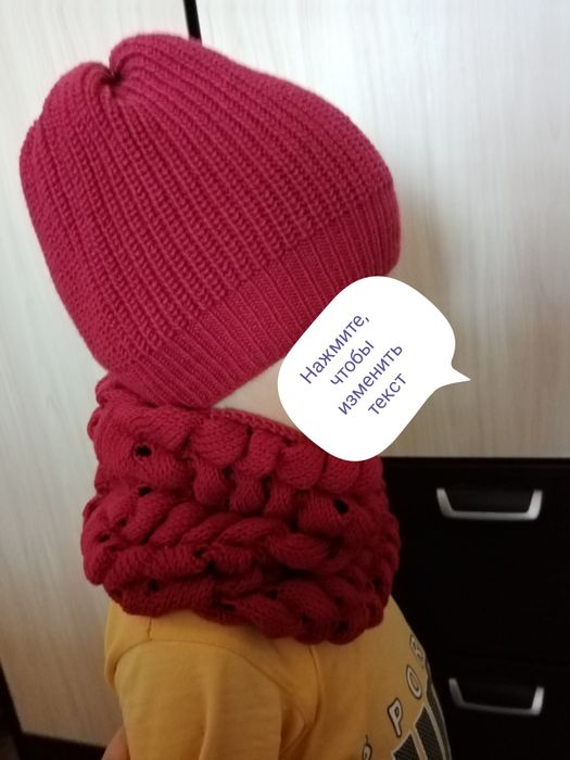 Продам шапку со снудом