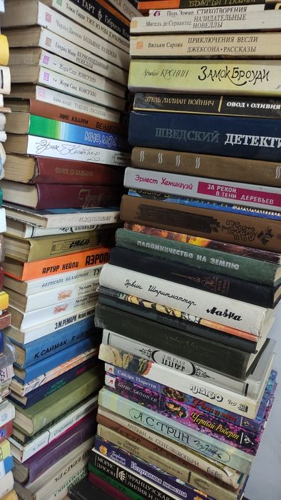 Продам книги разные.