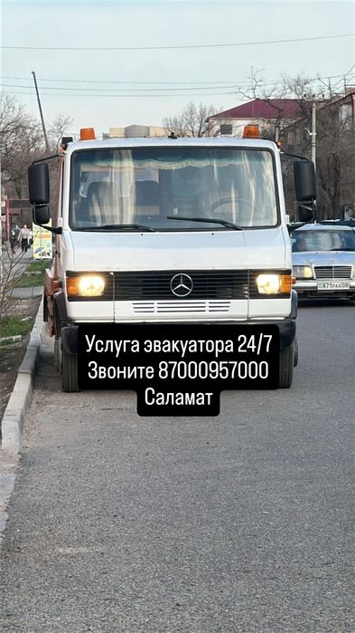 Эвакуатор 24/7 по городу,область,межгород