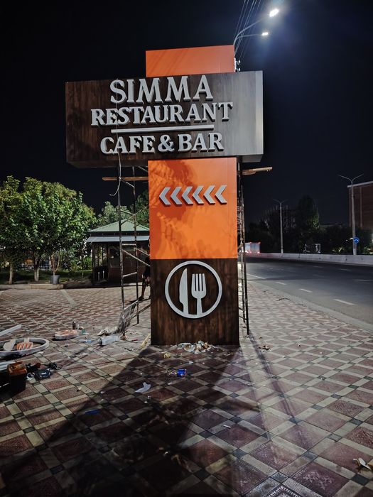 Narujnaya reklama
Stello pelon ukazatil
Banner