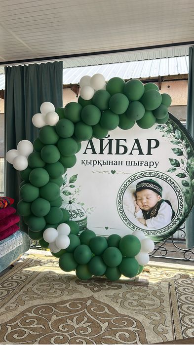Фотозона, баннер
