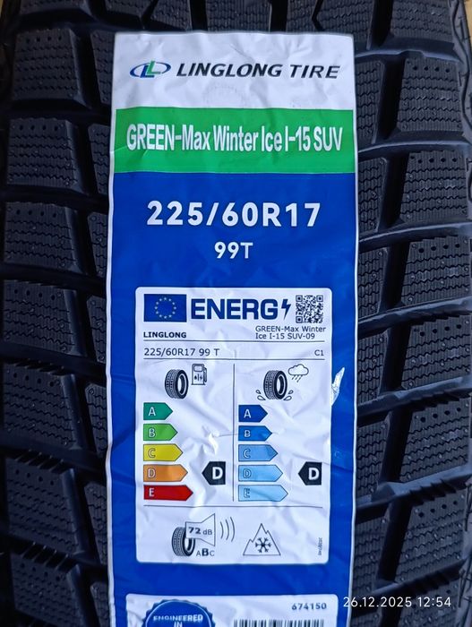 Шины новые 4 штуки.