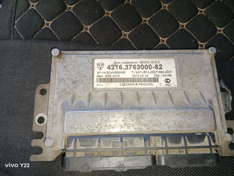 ЭБУ .Блок управления МИКАС