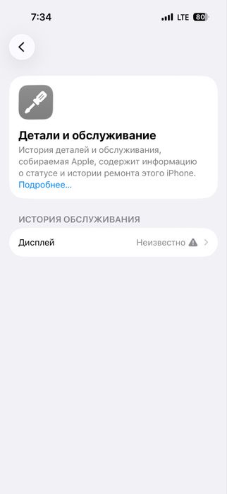 Айфон 14 про/IPHONE 14 PRO