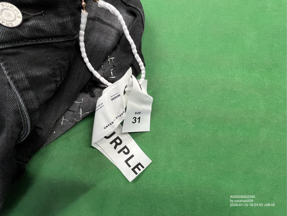 Purple jeans Нови