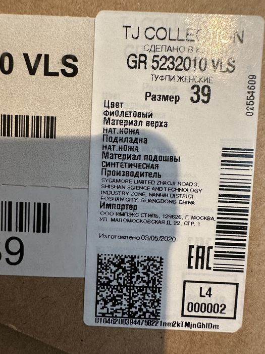 Продам женские лоферы