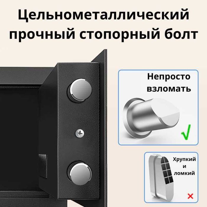 Сейф DELI "ET524"