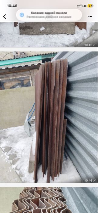 Листы железные б/у