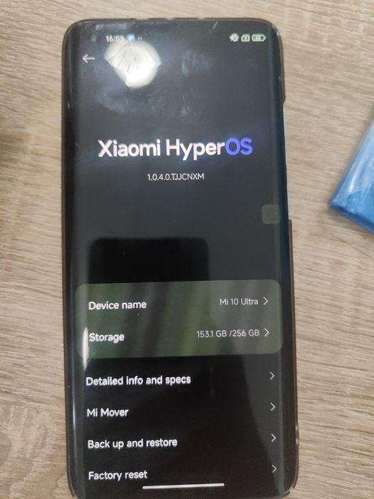 Сяоми 10 ультра 256 Гб