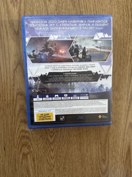 Продам диск horizon zero dawn