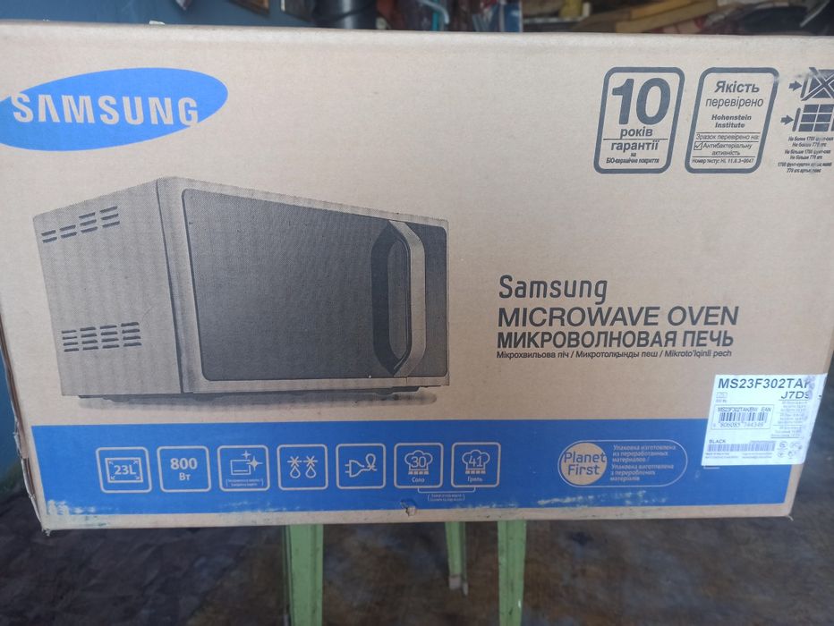 Микроволновая печь