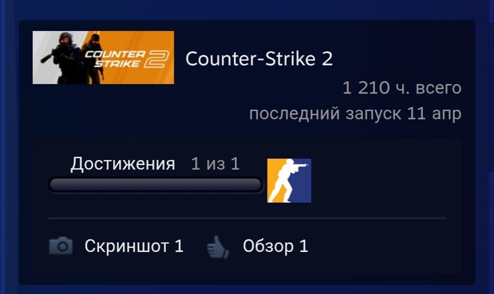 СРОЧНО!! АККАУНТ CS2 Прайм статус + Фэйсит