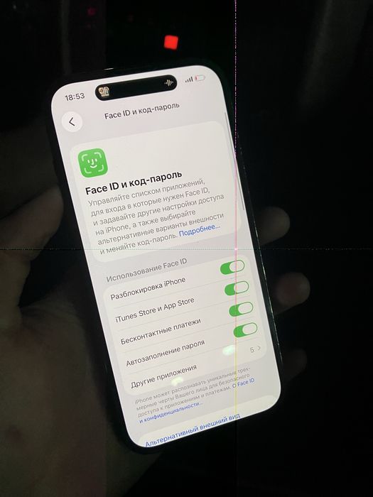 Iphone 14 pro срочна
