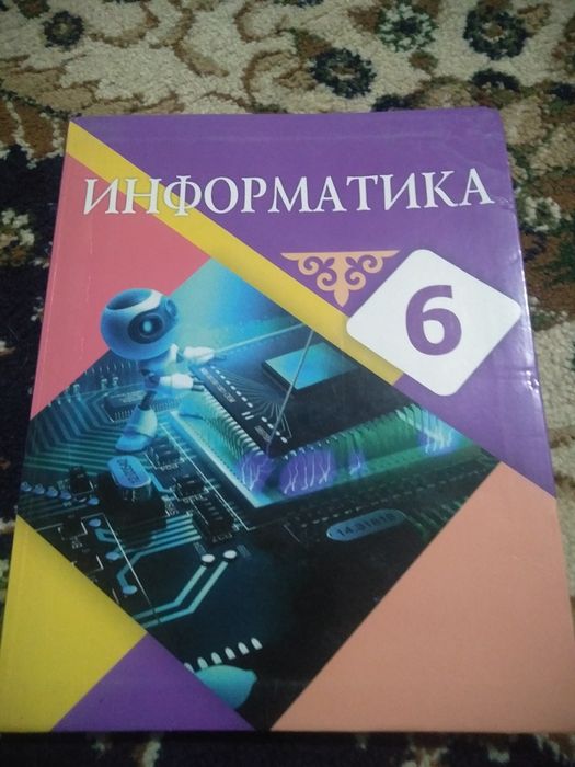 Книги литература