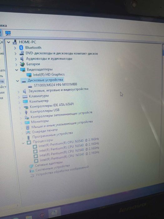 4-х ядерный ноутбук Lenovo!