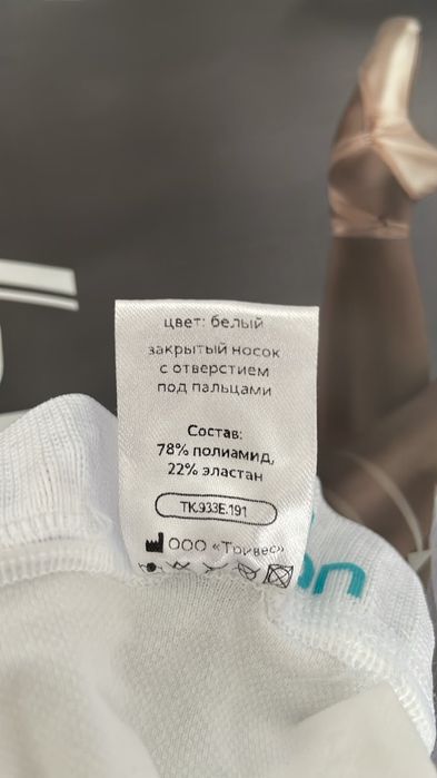 Продам компресионные чулки
