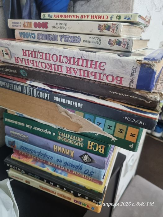 Отдам пакет книги разные