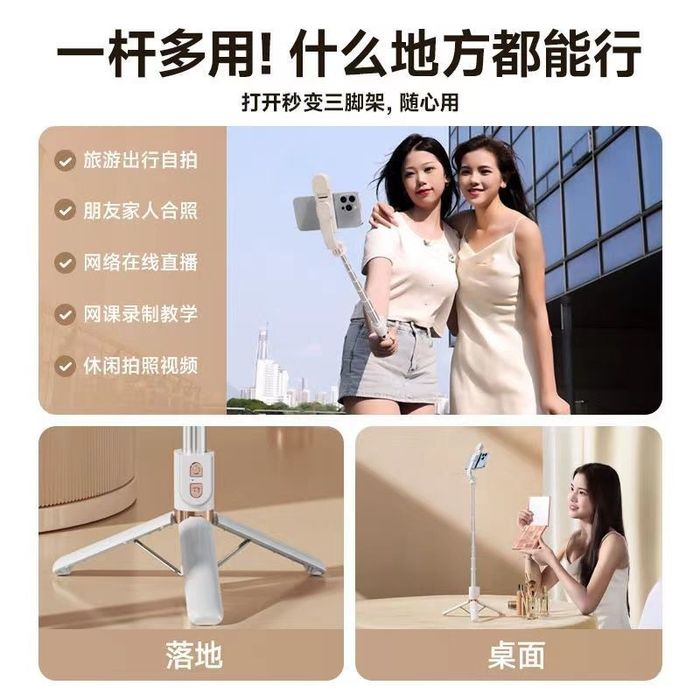 Селфи палка с подсветкой беспроводное подключения