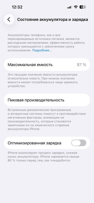 IPhone 14 Pro 256GB Yomkost 87% Ideal holatda
hotrasi 256 Gb
hamma joy