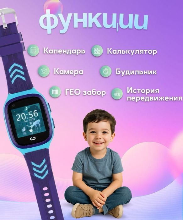 Детские Смарт часы ASCO LT-31 40 мм