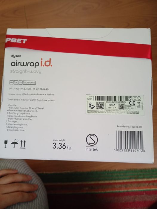 Стайлер Dyson HS08 янтарный шелк