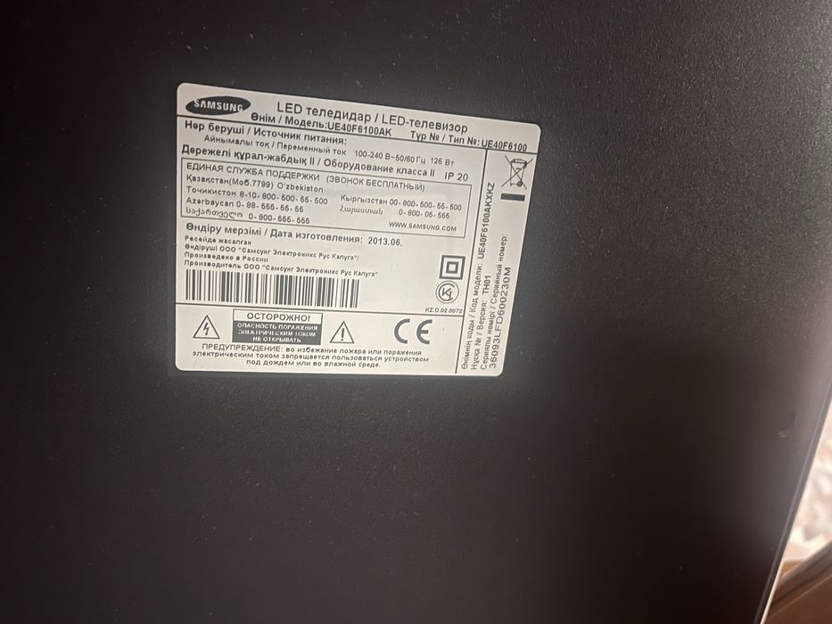 Телевизор samsung